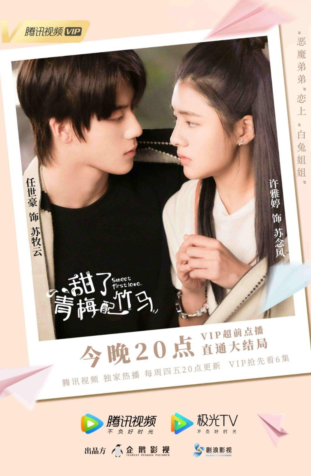 僵尸维京