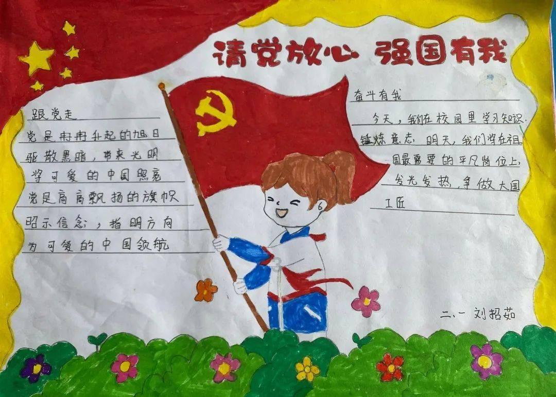 公主的阅读区