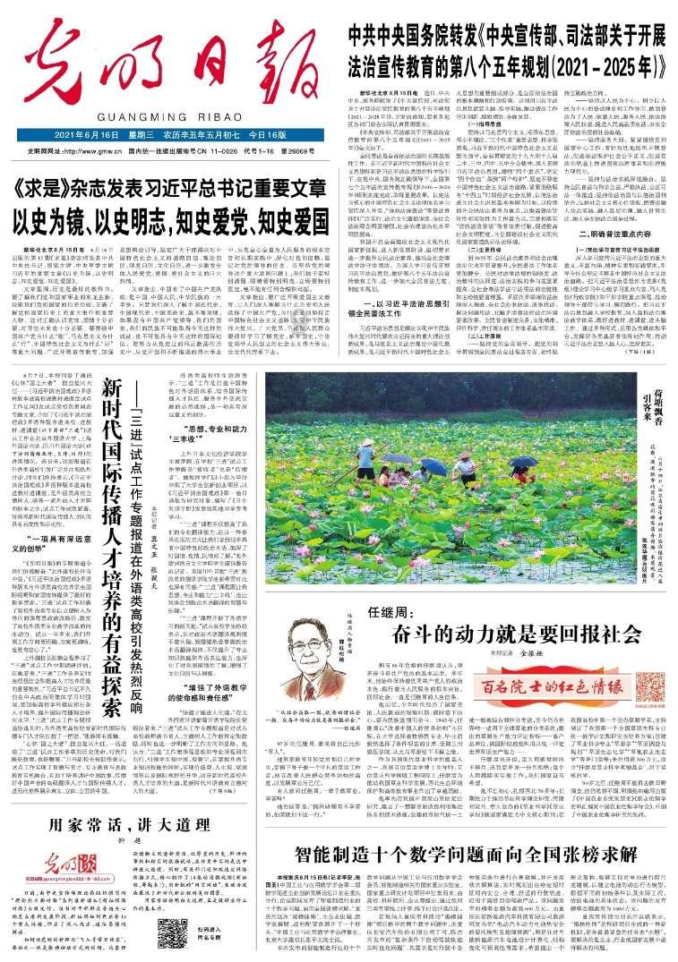 茜杰和莉斯大改造