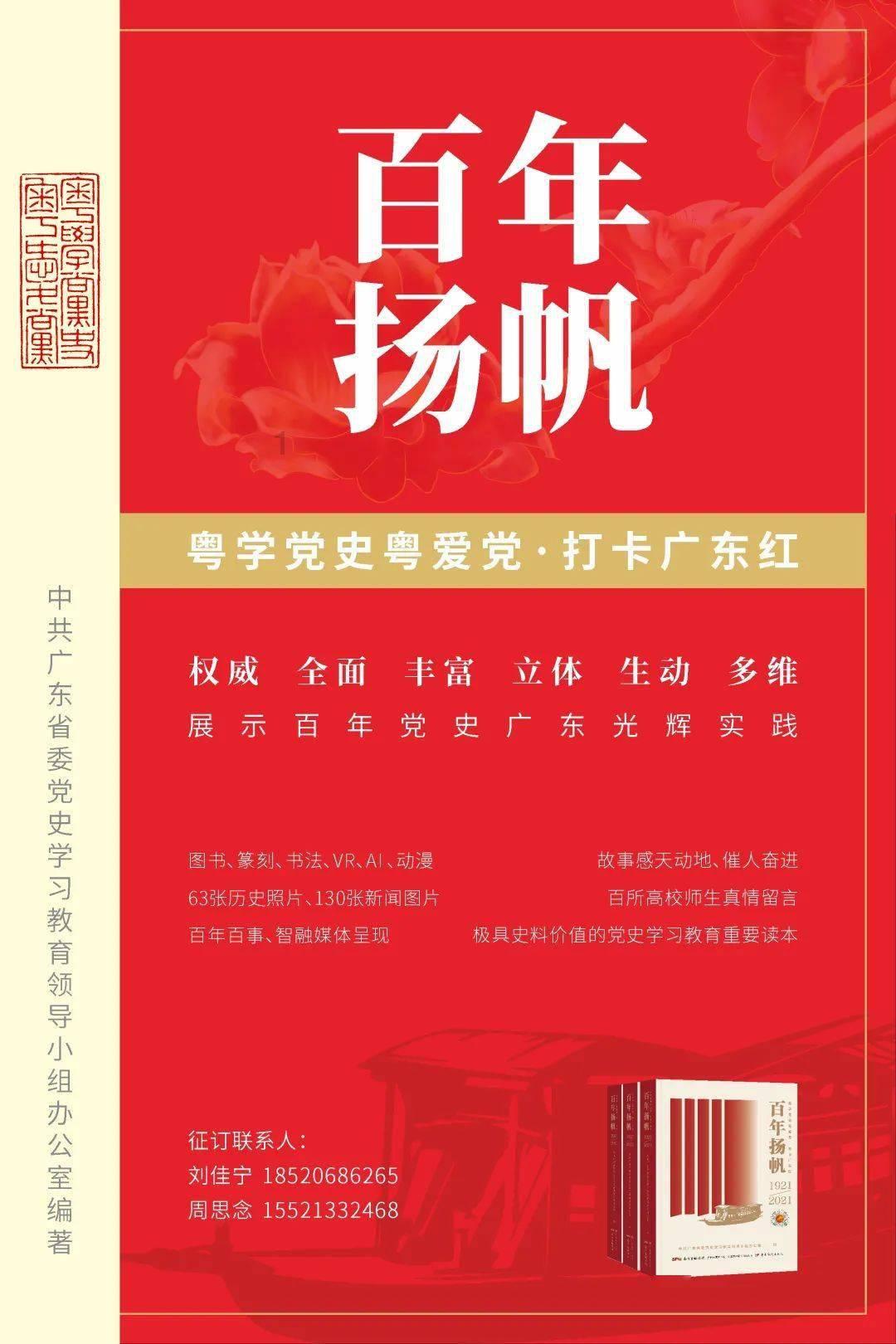 剧院的麻烦
