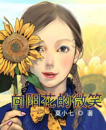 模拟人生4